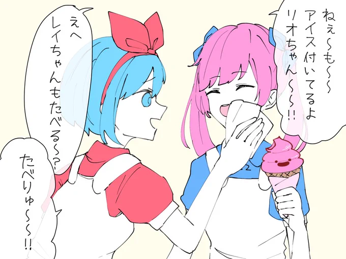 ☺️ #おめシス 