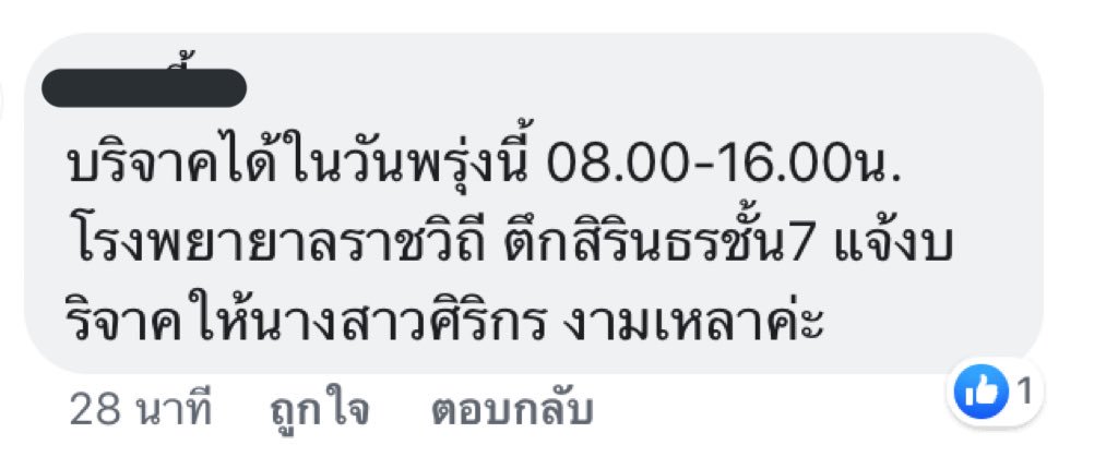 read my pin (ff) tweet media