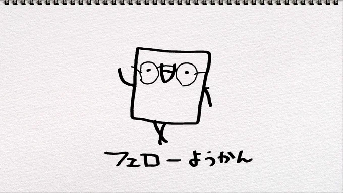 受賞しましたフェローようかんです 