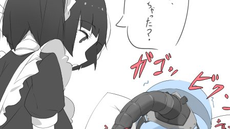 支援者様向けCG集進捗#3を公開しました
えっちな器具(名称考え中)登場頻度高し
　
Fantia:fantia.jp/posts/220392
Fanbox:pixiv.net/fanbox/creator…