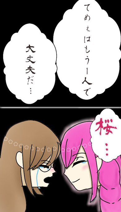 膳所美玖生誕祭19のtwitterイラスト検索結果