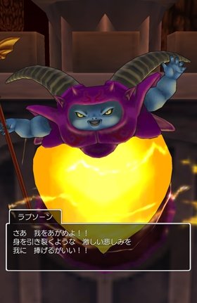 ラプソーンのtwitterイラスト検索結果