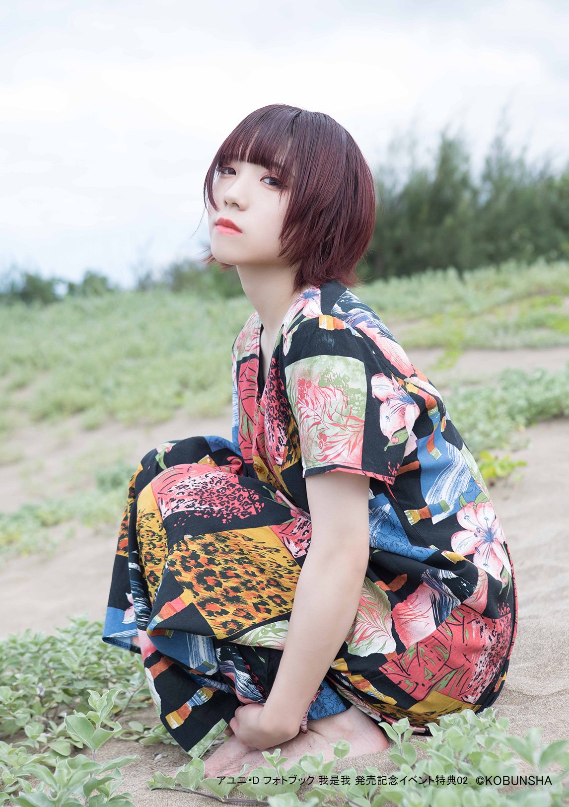 BiSH アユニ・D フォトブック 我是我 イベント限定生写真5枚 コンプ