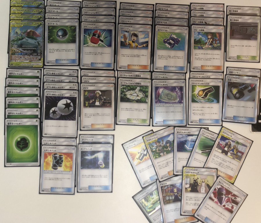 19年10月9日ポケカ大会優勝デッキレシピまとめ タッグオールスターズ ポケカ速報まとめブログ ポケモンカード探し