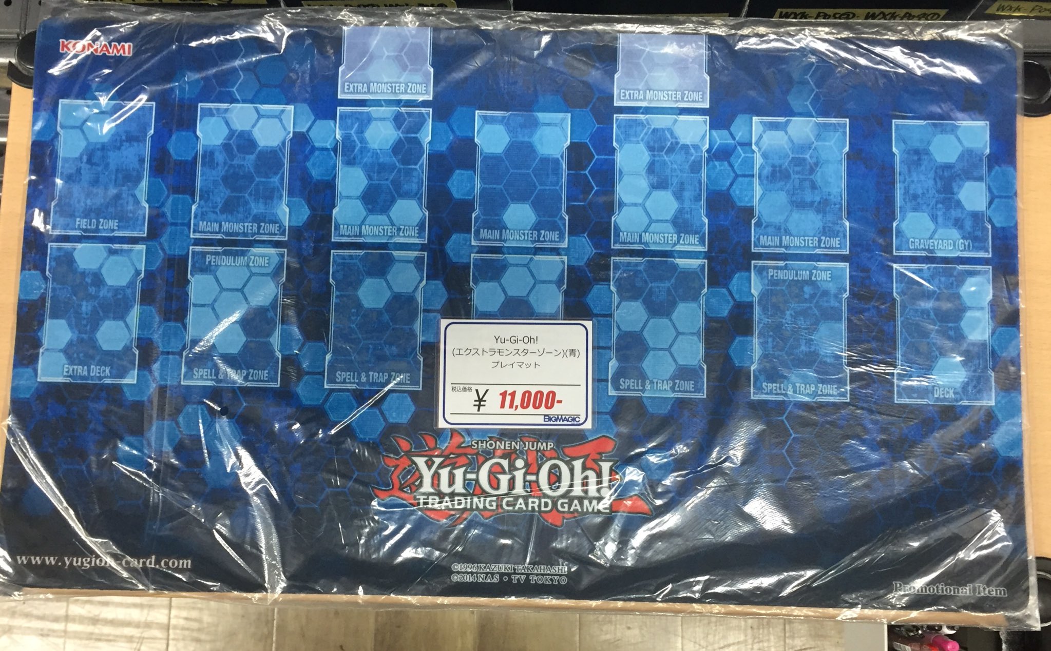 BIGMAGIC 秋葉原店 on X: 