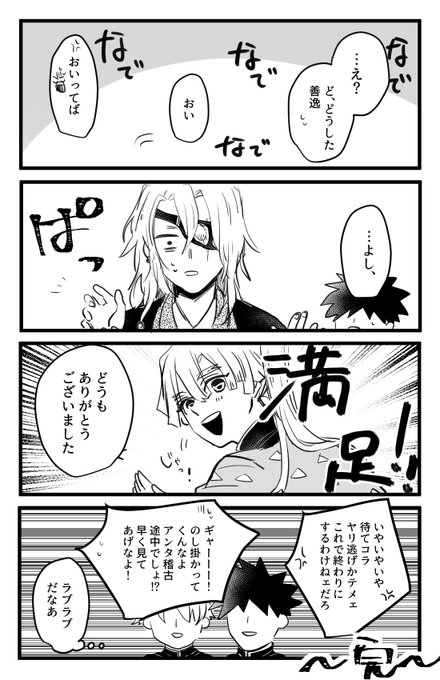 イルカさん の最近のツイート 6 Whotwi グラフィカルtwitter分析 イルカさん の最近のツイート 6 Whotwi グラフィカルtwitter分析