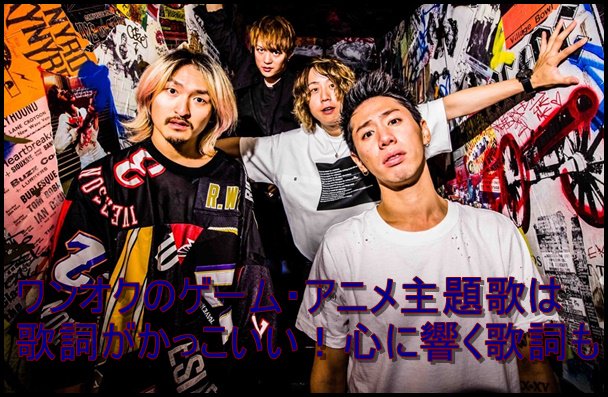 ワンオク ライフ One Ok Life Twitter