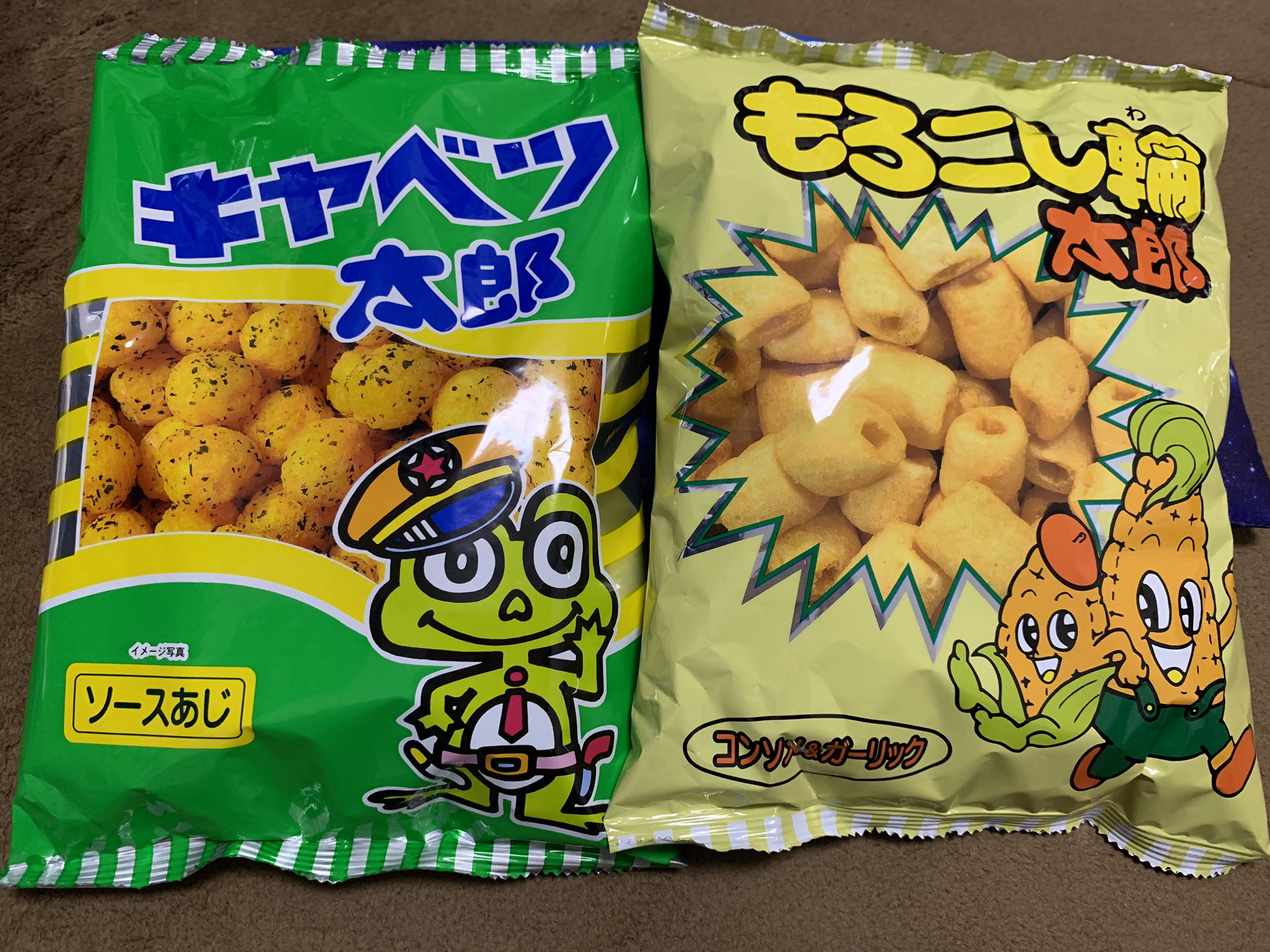 Uzivatel みるきーまうす 意外 それは50歳ッ Na Twitteru キャベツ太郎 ソース味 は たぶん 有名だけど もろこし輪太郎 コンソメ ガーリック なんてのもあるんやね どちらも 株式会社菓道 かどう の商品です T Co Y3iavzcppw Twitter