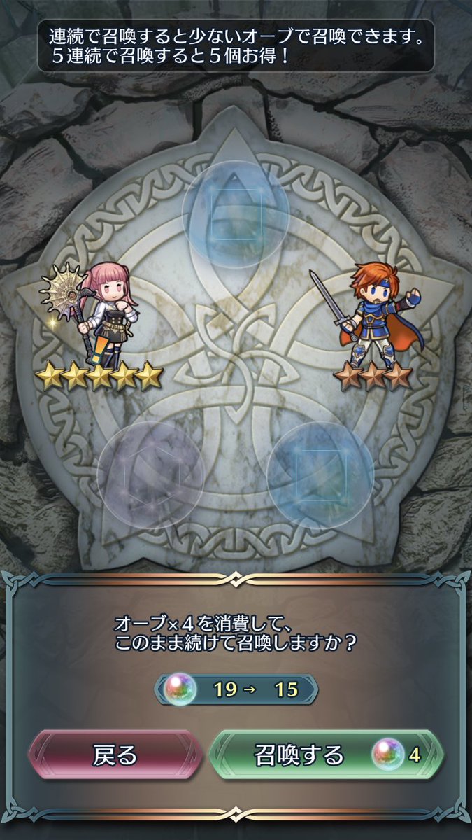 もこ はい ヒルダちゃんの勝ち 安定の攻撃 無料分だから いいか 訳ないだろ い しくしく 期間内にラーチェル来てくれるかな