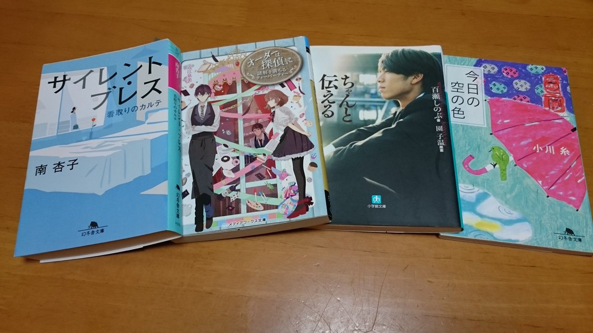 RISA (@RISAt0309) / Posts / X