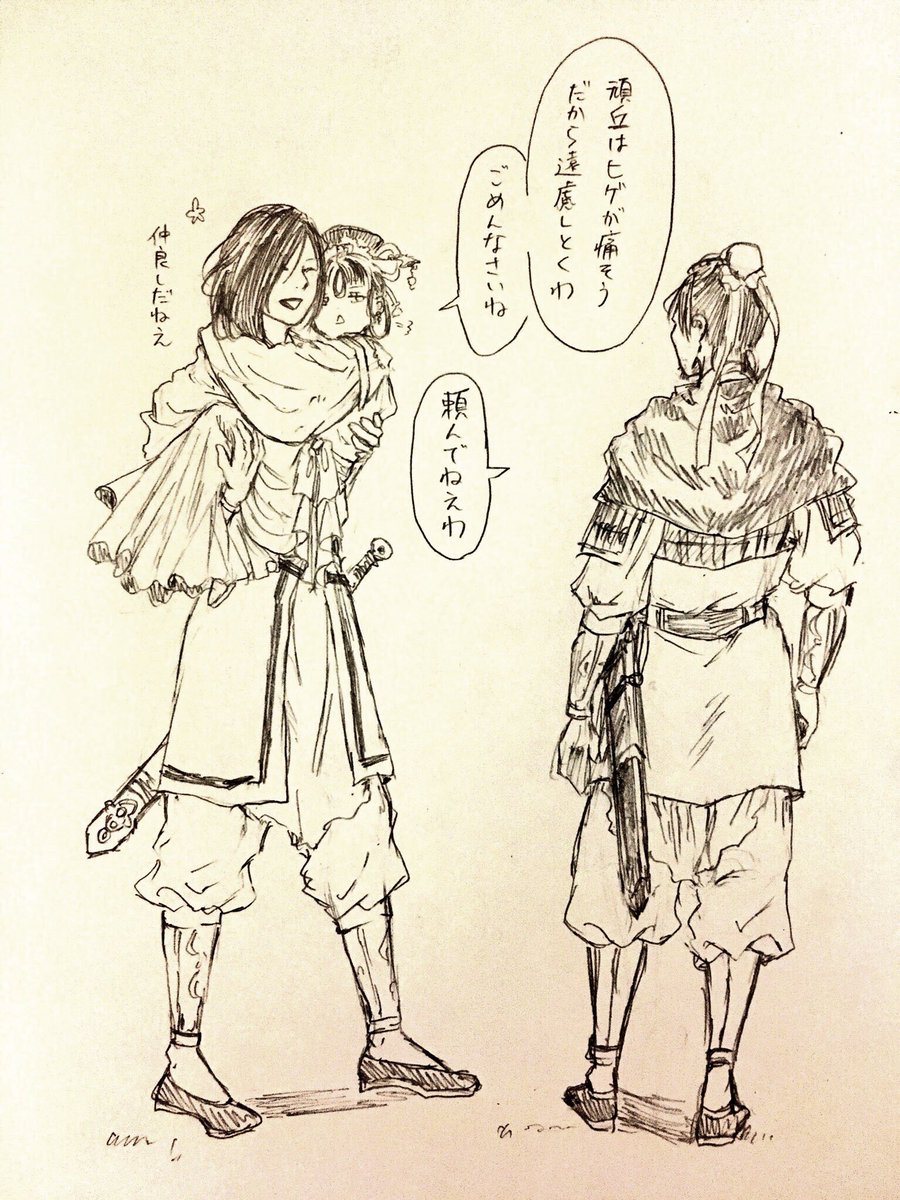 Twoucan 図南の翼 の注目ツイート イラスト マンガ コスプレ モデル Twoucan 図南の翼 の注目ツイート イラスト マンガ コスプレ モデル