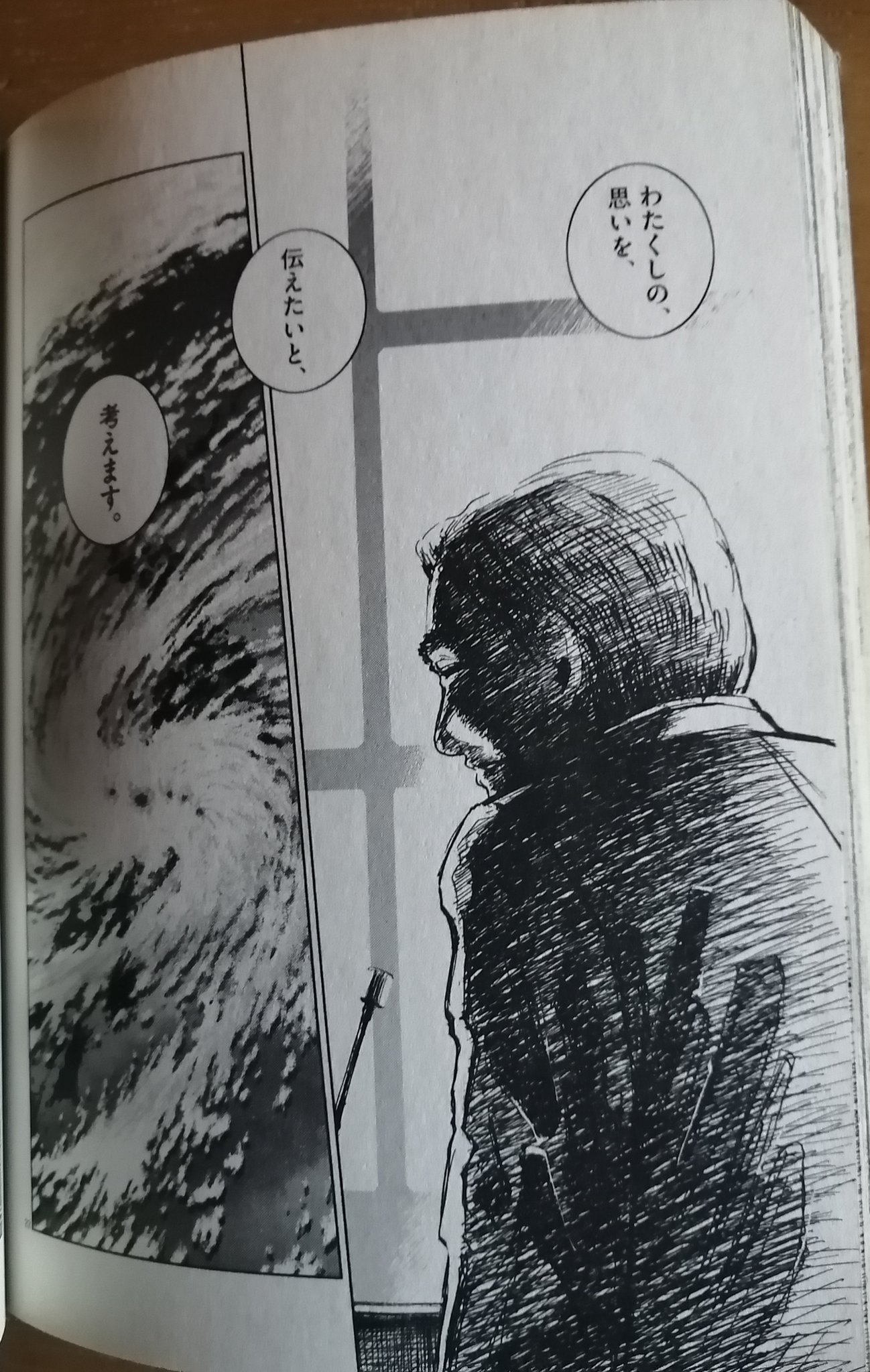 ট ইট র Wawamogera 日本沈没 漫画版の日本沈没では 天皇陛下 現上皇陛下 が演説する 歴史学習を除けば 漫画に出てくるのはかなり珍しいと思います