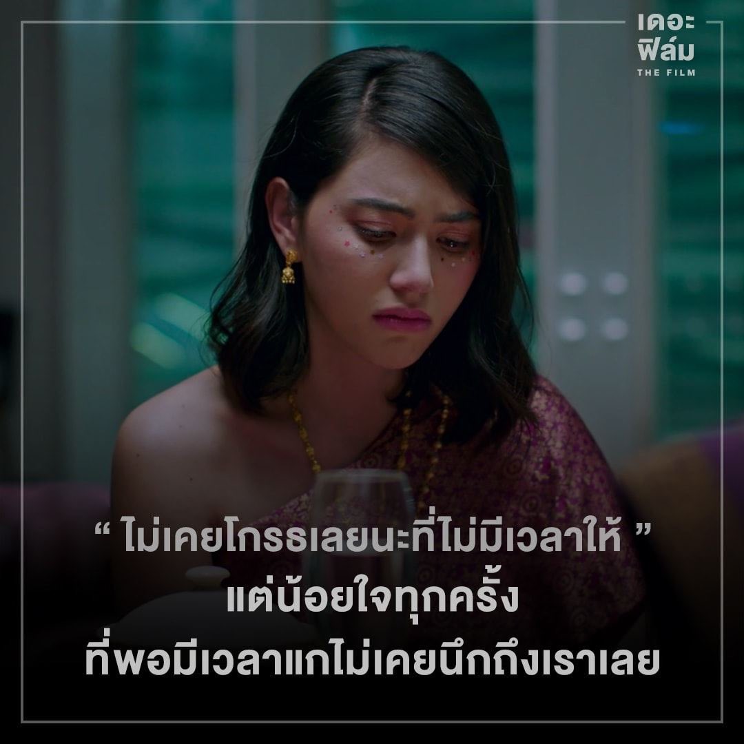 s____1996y's tweet photo. จุก #รักฉุดใจนายฉุกเฉินEP11 https://t.co/Ase5g9Bzdc