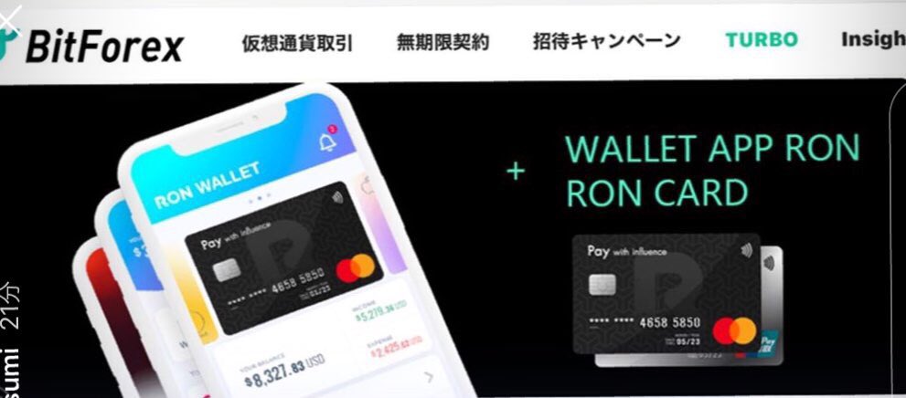 ron9ron9ron's tweet photo. 本日上場ですよ‼️
#Botforex 19時30分💕💕💕
IEOは76秒で完売😵😵😵
これは🚀🚀🚀🚀🚀
間違いありません💕
🌸🌸🌸🌸🌸🌸🌸🌸🌸
#RON #PAT #取引所 #暗号資産 https://t.co/2dXYMelUmD