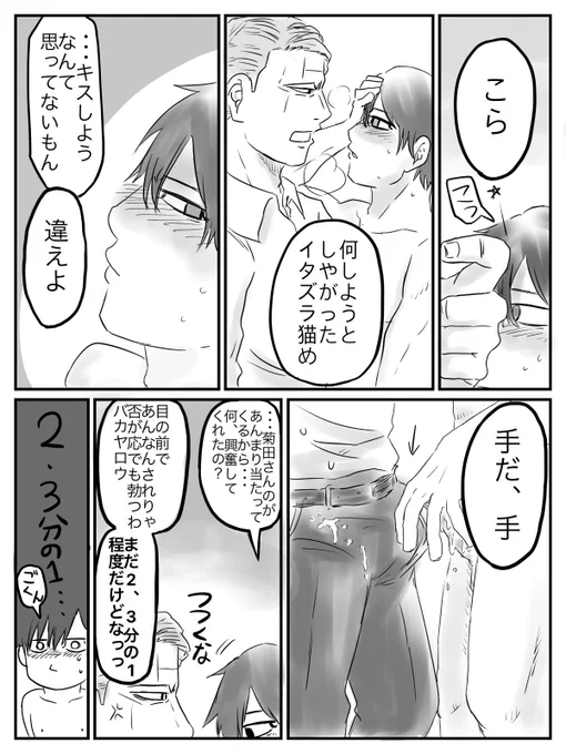 その16 