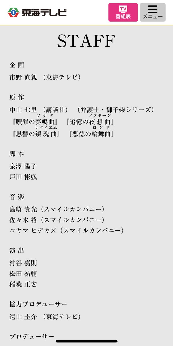 ナノウさんの投稿を表示しています Bitfan