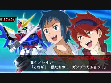 ガンダムビルドファイターズ の評価や評判 感想など みんなの反応を1時間ごとにまとめて紹介 ついラン