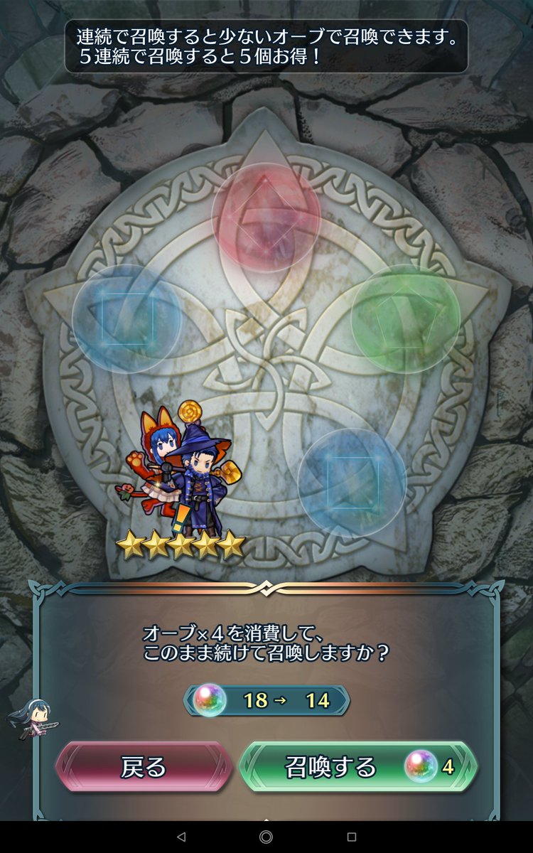 月宮朔太郎 ヘクトル来ました すり抜けでレーギャルン来たので諦めたのですが 個体値も良いと思います しかし ヘクトルとリリーニャの会話は泣けますね 後はイレースさん来たらいいですね