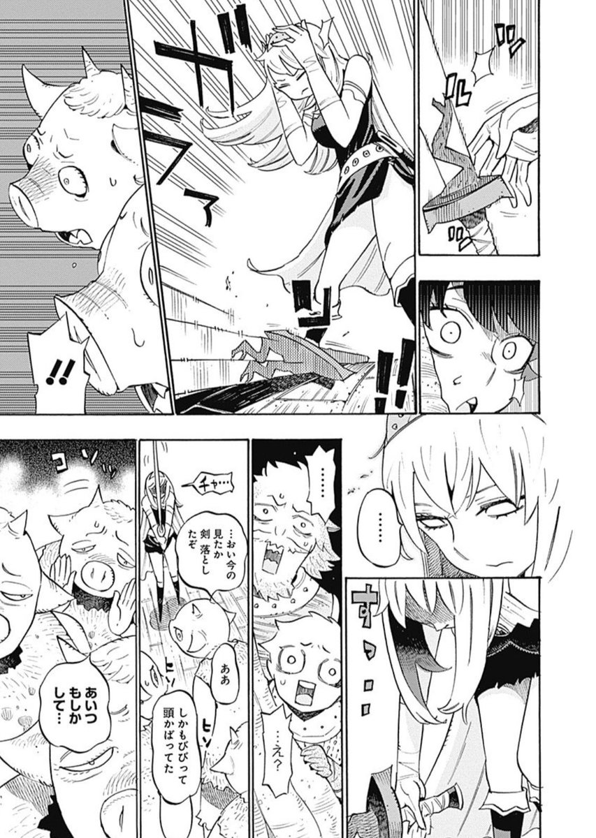 ② 