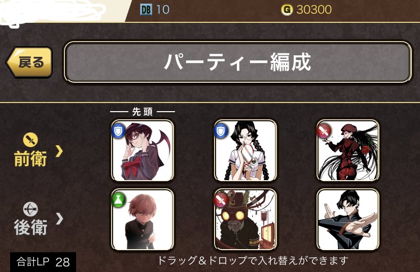 ダンジョンアンドダンゲロス