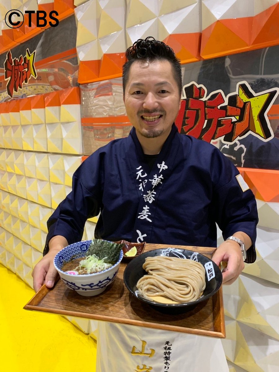 セブン とみ 田 つけ麺 セブンイレブン『とみ田監修 味玉冷しつけ麺』を買ってみた