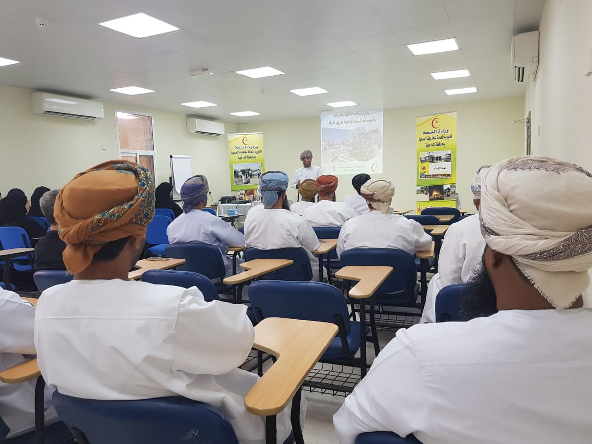 PRS_DakHealth's tweet photo. نظم قسم الأزمات والطوارئ بالمديرية ورشة عمل تدريبية في مجال إدارة الأزمات والطوارئ وتمرين طاولة لأعضاء اللجان الفرعية بالمؤسسات الصحية بولايتي سمائل وبدبد. https://t.co/C8ncyeWm1d