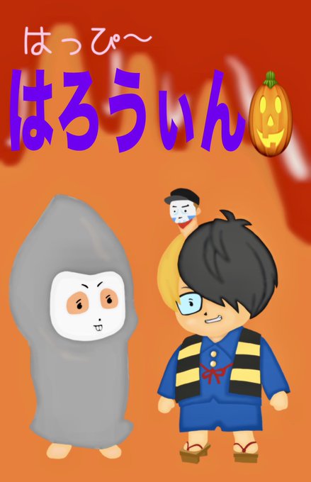 カブキンのtwitterイラスト検索結果