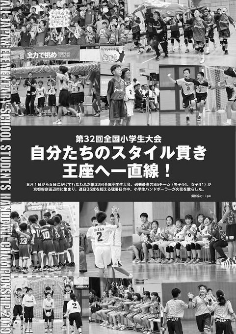 送球ボーイズ14巻を無料で読むならこのサイトが最強 漫画村 Zip Rarとは比べものにならない サブカル男爵のおススメコンテンツ
