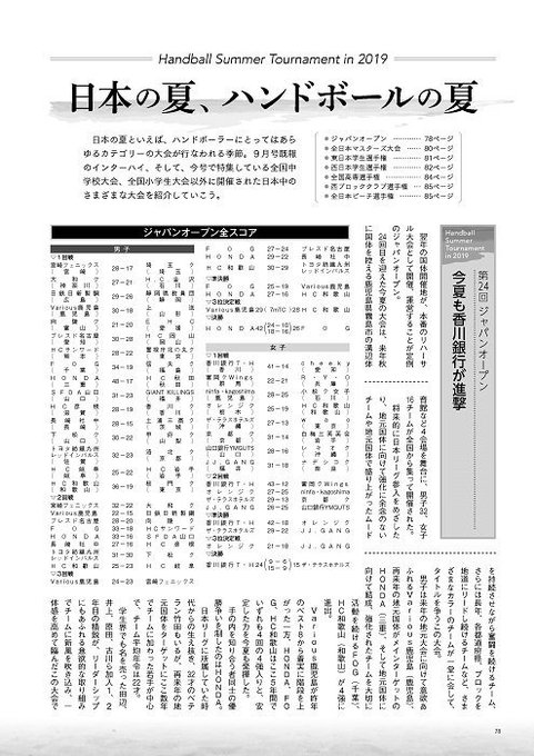送球ボーイズ14巻を無料で読むならこのサイトが最強 漫画村 Zip Rarとは比べものにならない サブカル男爵のおススメコンテンツ