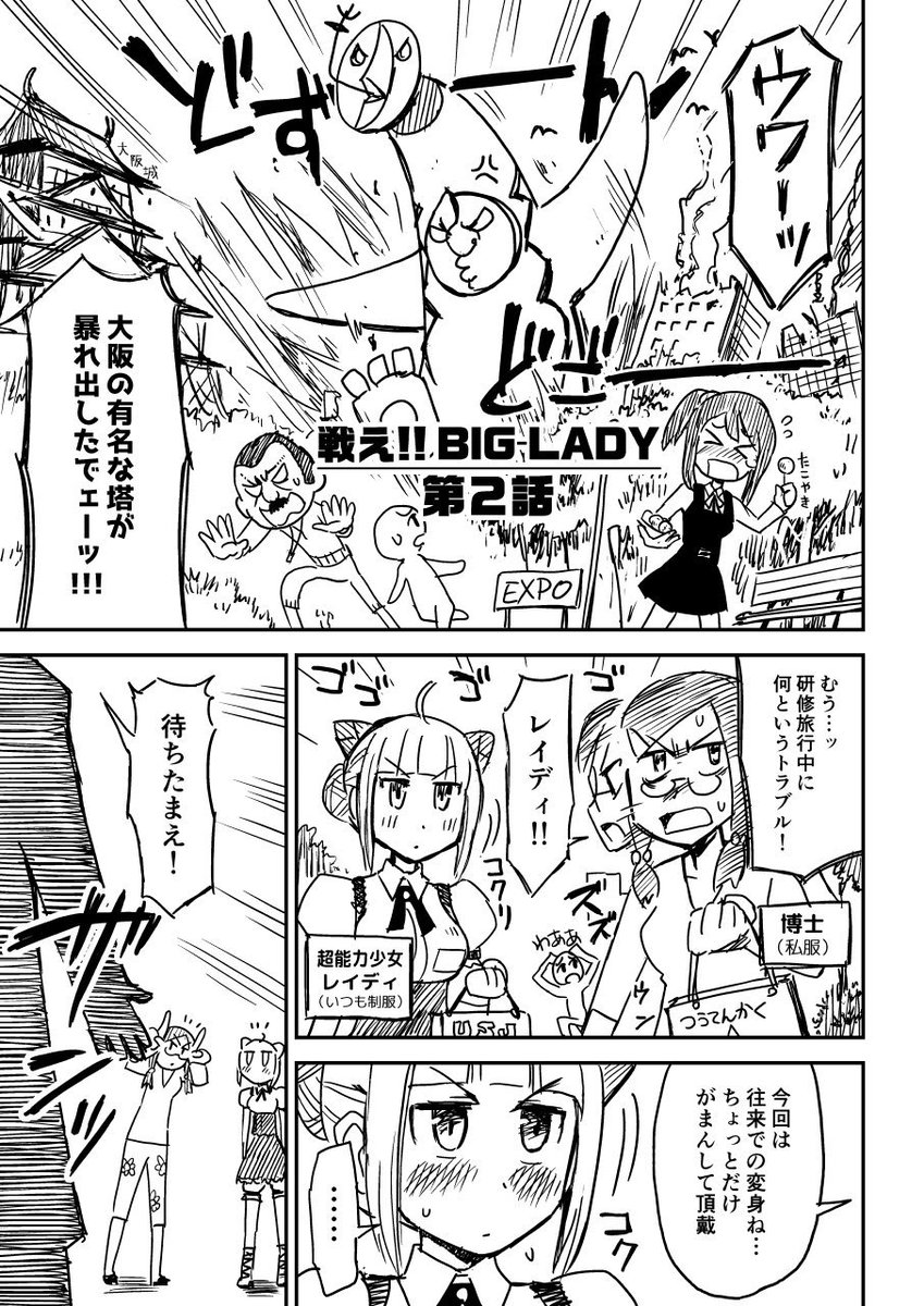 (2/7) 