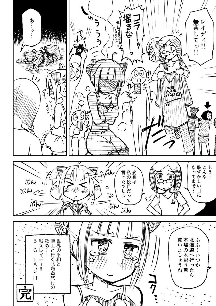 (3/7) 