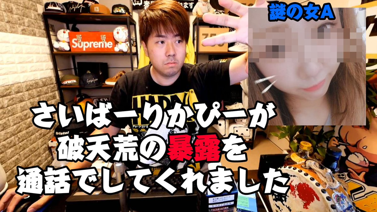 さいばーりかぴー