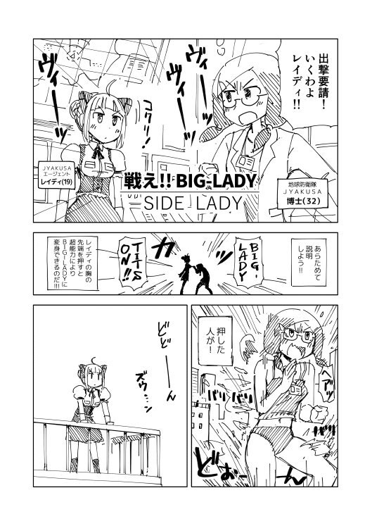 (5/7) 