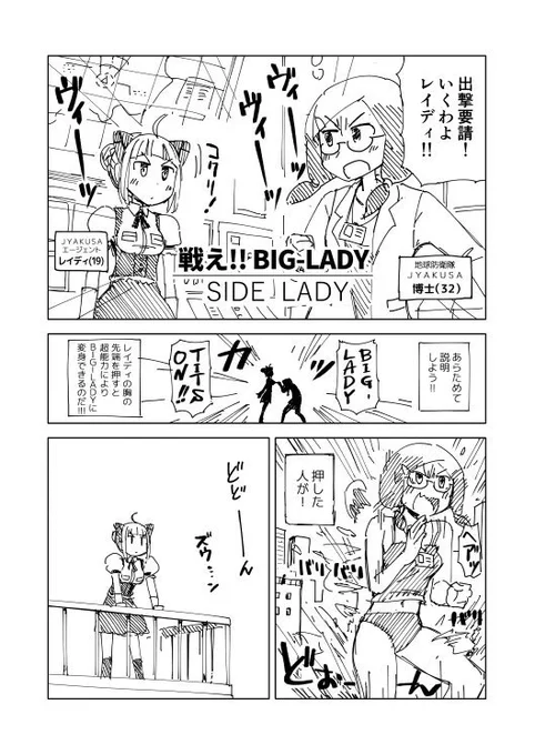 (5/7) 