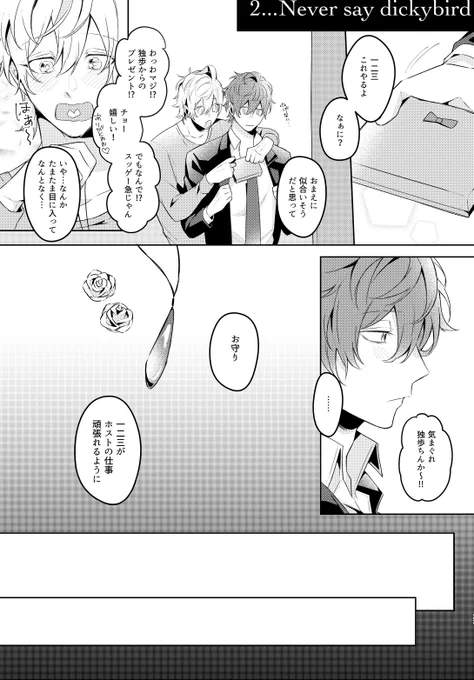 サンプル②
※こちらは後ほど消すかもです 