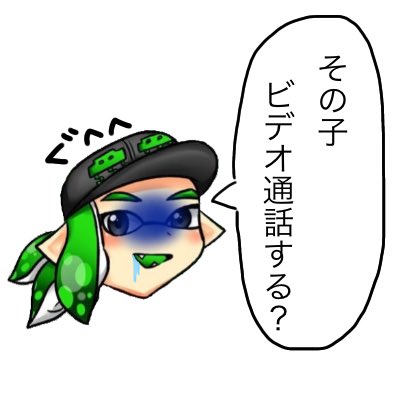 雨音はフリー素材のtwitterイラスト検索結果
