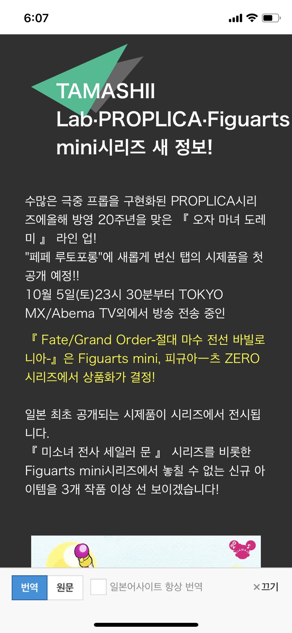 린느 Twitter वर 레미프플 나온다 존버는승리햇다 이미지기재보니 1기 스틱과 팬던트인가봄 린느 Twitter वर 레미프플 나온다 존버는승리햇다 이미지기재보니 1기 스틱과 팬던트인가봄