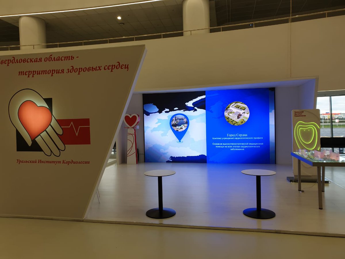 EkbFuture's tweet photo. С 24 по 26 сентября в Екатеринбурге прошел Российский национальный конгресс кардиологов. Более двух тысяч специалистов со всей России посетили это мероприятие.
💡Компания Future-Vision предоставила LED экран в аренду. Размер экрана 5184*2880 мм, шаг пикселя Р3.
#led #FutureVision https://t.co/cNwaS76Djh