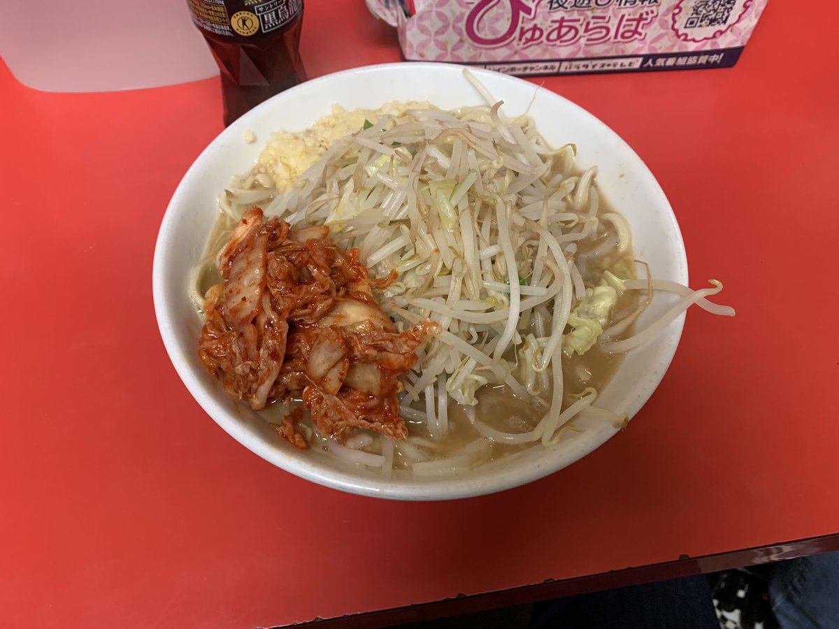 と う ふ 屋さん On Twitter 小盛りでも食べられるのはすごい たまにはこういう暴力的なもの食べたくなるよね りんごジュースで ブレスケア飲むことにするw