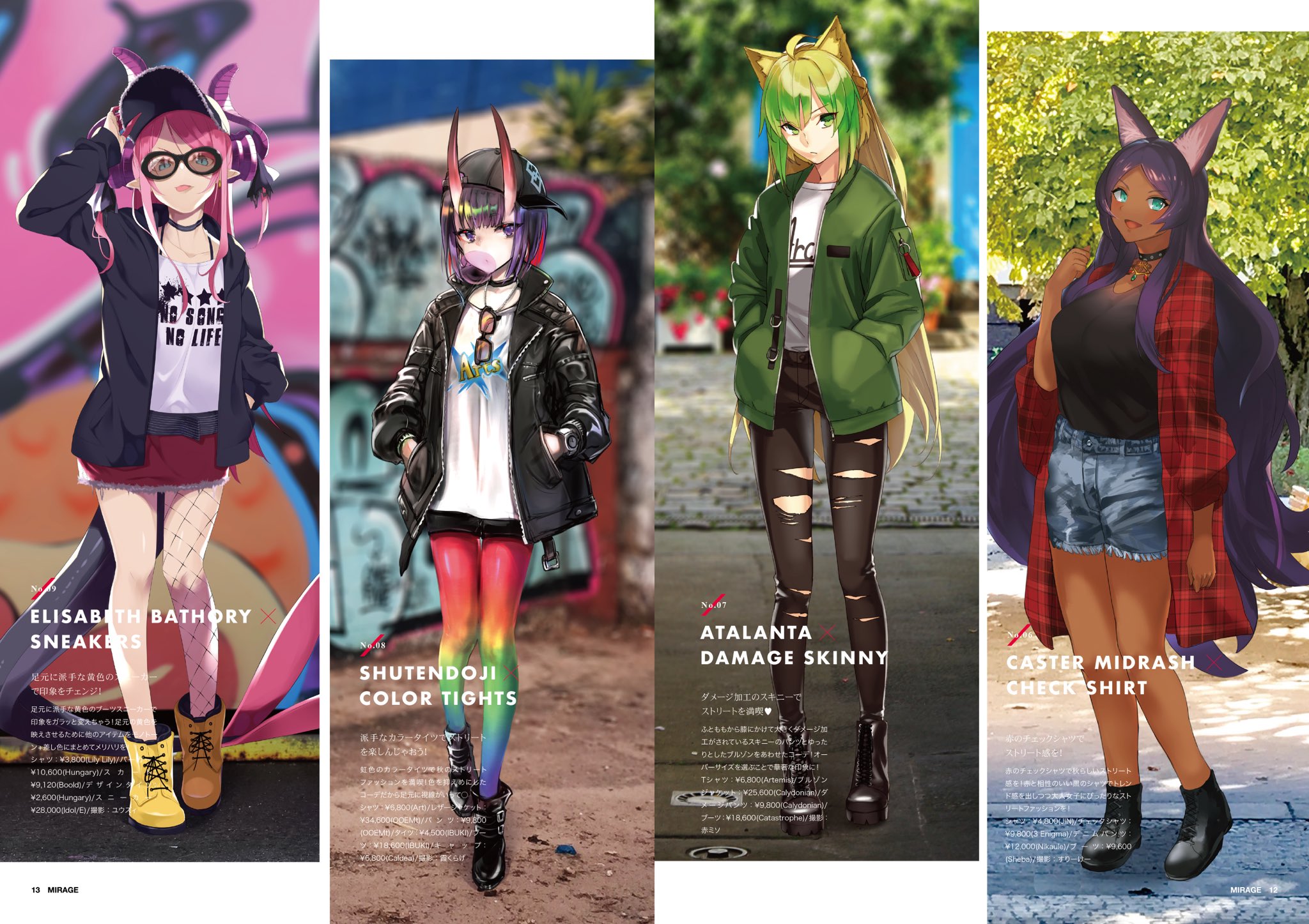 Izunn スパーク情報 ファッション誌風合同誌 Fate Mirage 10月号 を頒布します 今回のカバーガールは辛口コーデな織田信長さん 今の季節にぴったりな秋コレクション以外にも 靴 バッグの秋小物やオトナ女子のためのランジェリー特集などなど Izunn スパーク情報 ファッション誌風合同誌 Fate Mirage 10月号 を頒布します 今回のカバーガールは辛口コーデな織田信長さん 今の季節にぴったりな秋コレクション以外にも 靴 バッグの秋小物やオトナ女子のためのランジェリー特集などなど