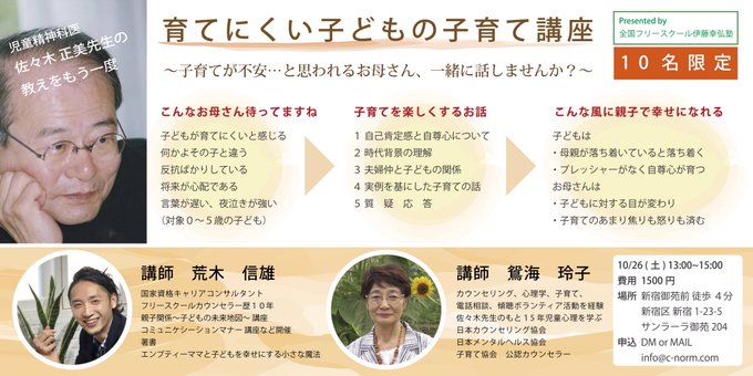 佐々木正のtwitterイラスト検索結果