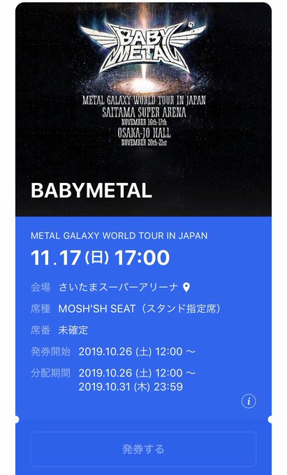 Twitterのコスプレ画像46