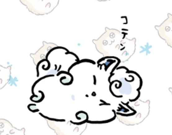 アローラロコンのtwitterイラスト検索結果 古い順 アローラロコンのtwitterイラスト検索結果 古い順