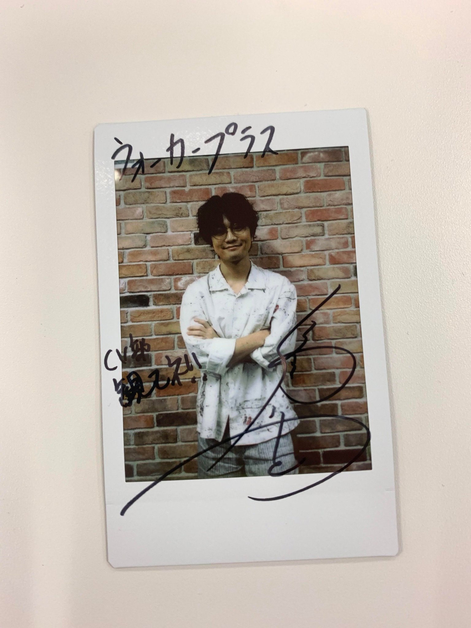 在庫一掃売り切りセール 福山潤 サイン入りチェキ fawe.org