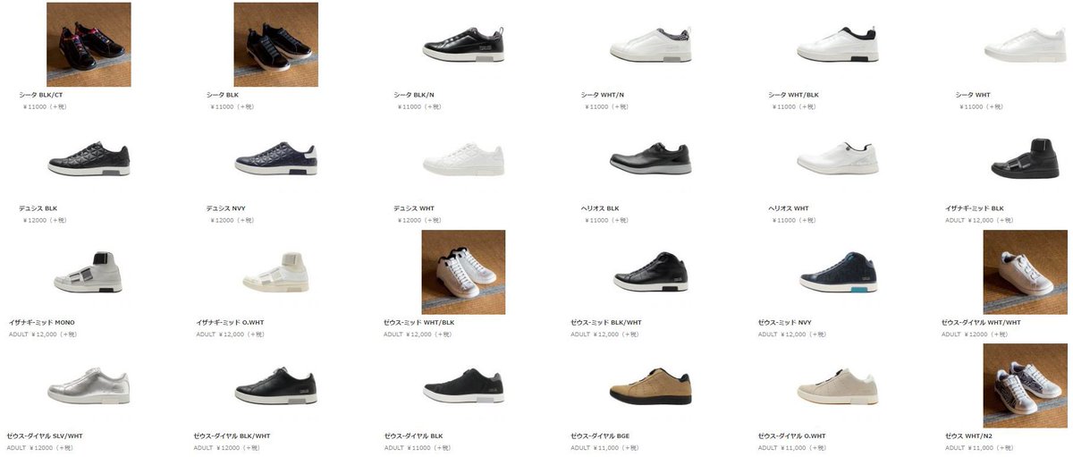 gavicofficial's tweet photo. #スニーカー #sneakers #kicks
ライフスタイルシューズはこちらから⬇️
https://t.co/vyZseqn9MN
#gavic #ガビック
#japan #nihon
#designedinjapan
#football #soccer #rugby
#日本 #ジャパン
#トレーニング
#フットボール #サッカー #ラグビー https://t.co/UPB1fKQCxp