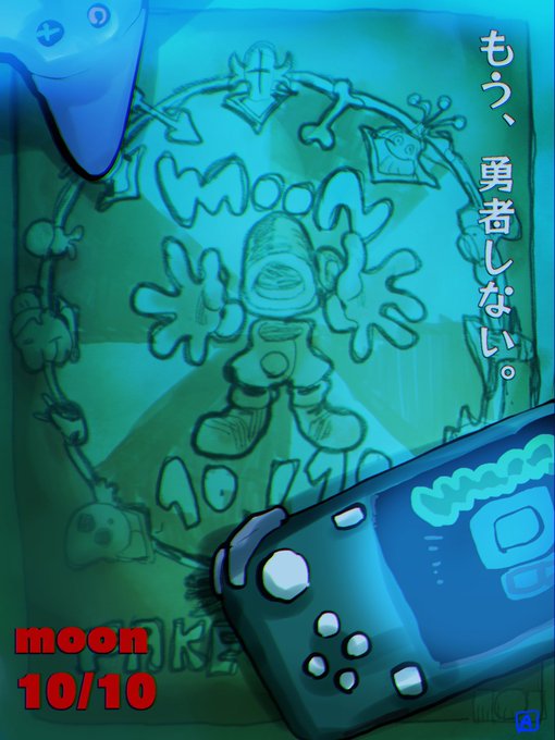 Twoucan ムーン の注目ツイート イラスト マンガ