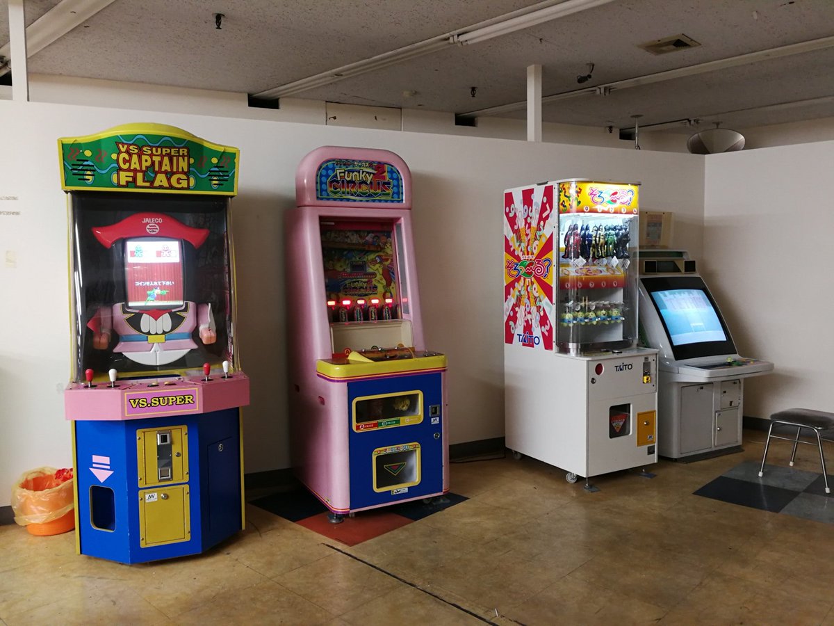 みこあんちゅ パチスロ以外のアーケードゲーム機はこれだけ Vsスーパーキャプテンフラッグはコイン投入できず パレマルシェ 堀田 In 名古屋市 愛知県 T Co Zb7n0eg2ax T Co 1xafgydcxv Twitter みこあんちゅ パチスロ以外のアーケードゲーム機はこれだけ Vsスーパーキャプテンフラッグはコイン投入できず パレマルシェ 堀田 In 名古屋市 愛知県 T Co Zb7n0eg2ax T Co 1xafgydcxv Twitter