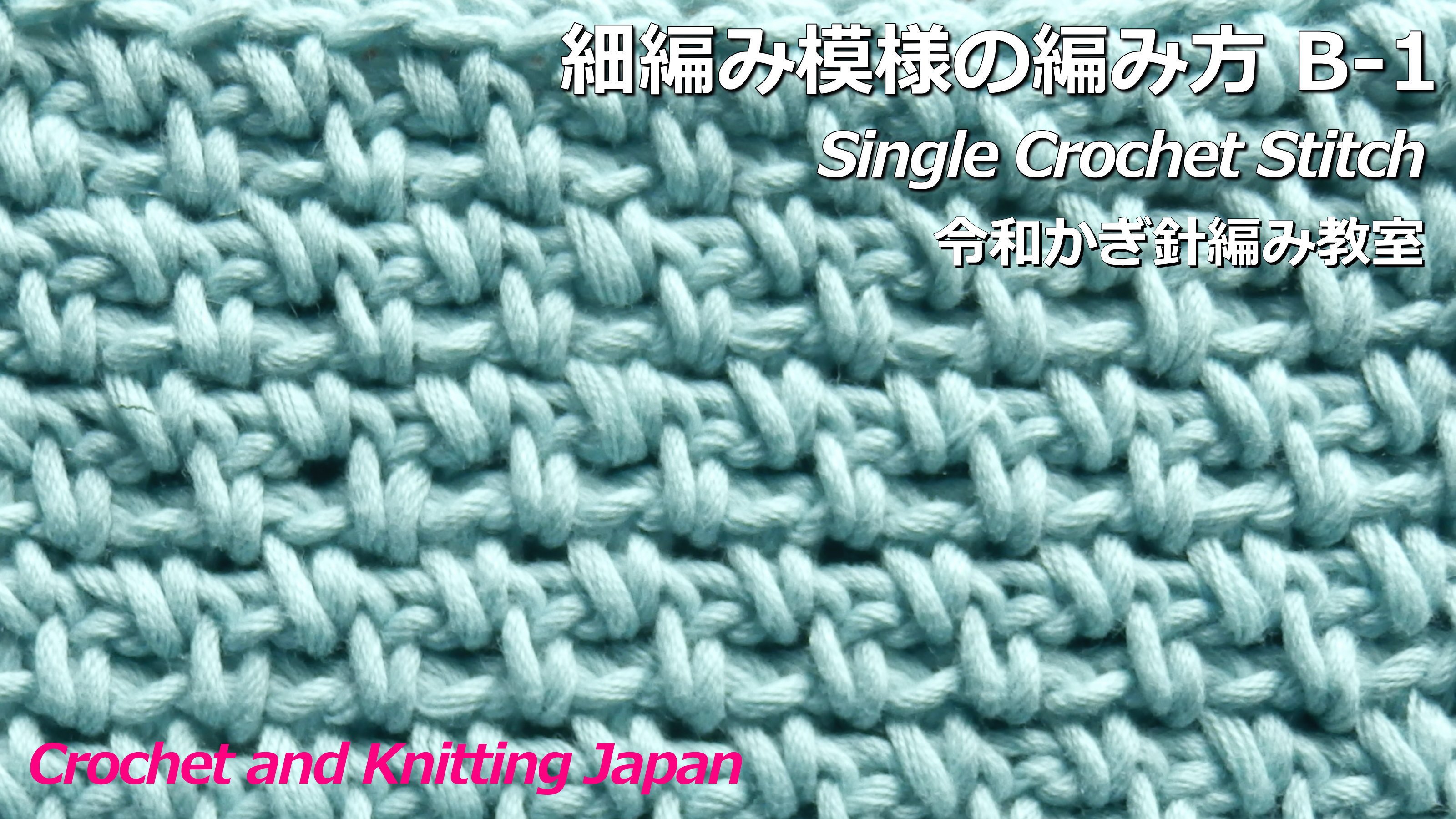 Veja O Tweet De Crochetjapan No Twitter Twitter