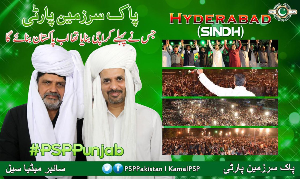 PAKSSF's tweet photo. https://t.co/THC6oLo765