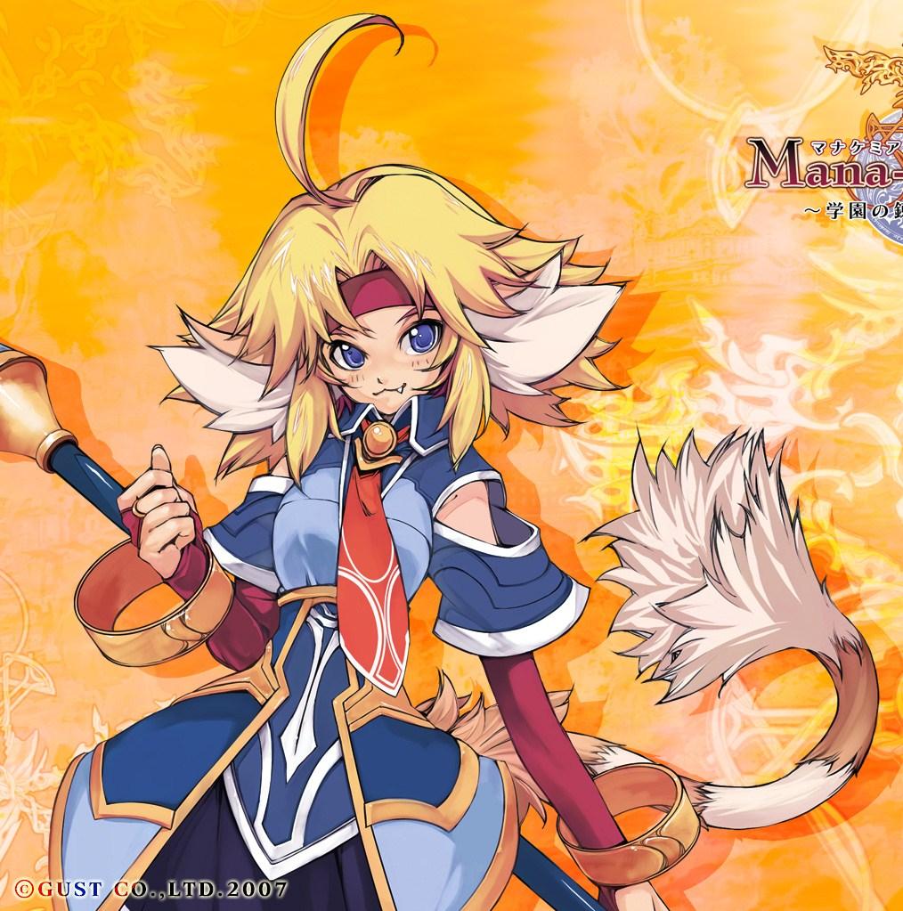 マナケミア ニケ 等身大タオル アトリエ Amazon.co.jp: マナケミア2